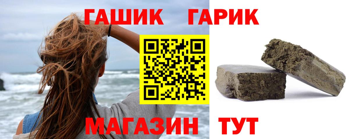 Орск  ГАШ индика сатива  наркотики  Вход с VPN 