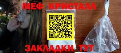 соль ск Свободный