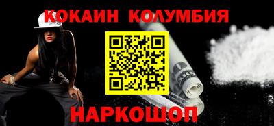 индика Севастополь