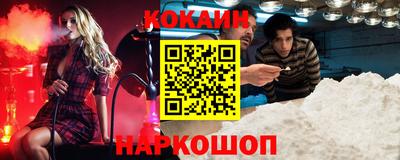 марки lsd Северобайкальск