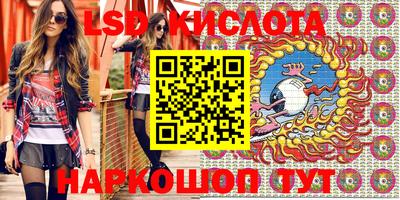 индика Севастополь