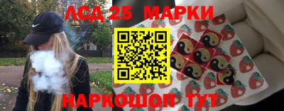 соль ск Свободный