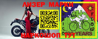 марки lsd Северобайкальск
