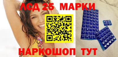 марки lsd Северобайкальск
