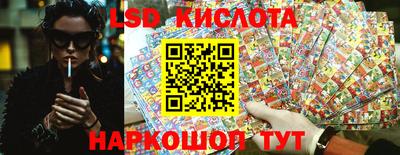 индика Севастополь