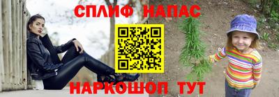соль ск Свободный