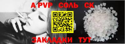 индика Севастополь