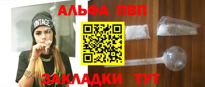 индика Севастополь