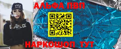 марки lsd Северобайкальск