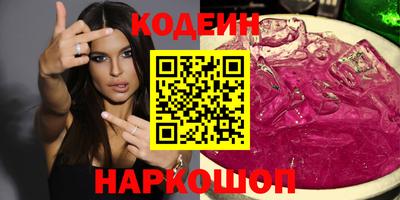 индика Севастополь