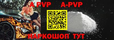 индика Севастополь