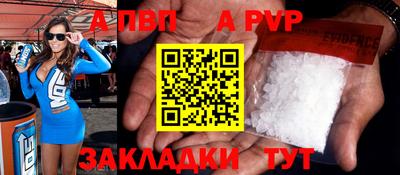 марки lsd Северобайкальск
