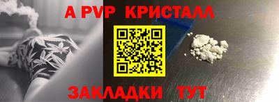марки lsd Северобайкальск