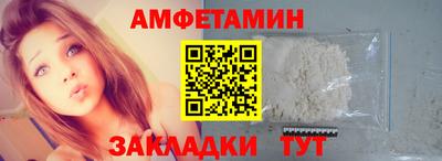 соль ск Свободный