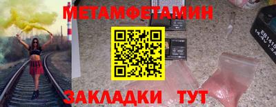 индика Севастополь