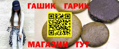 марки lsd Северобайкальск