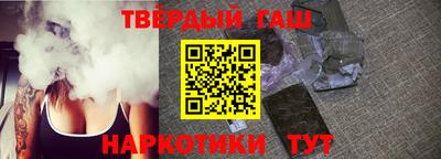 марки lsd Северобайкальск