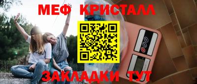 соль ск Свободный