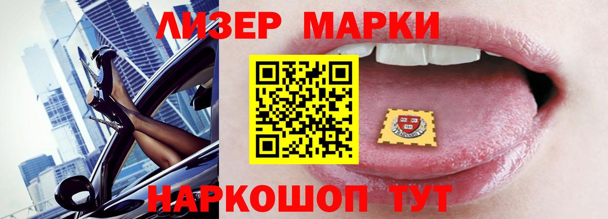 LSD-25 экстази кислота  Вход с VPN  Орск  ЛСД экстази ecstasy 