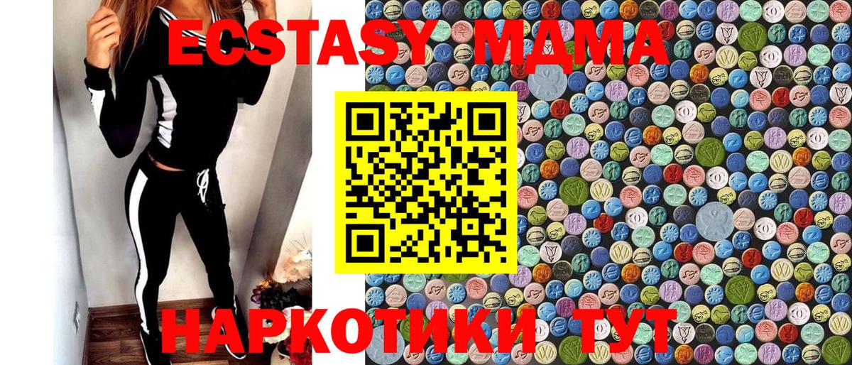 МДМА  Вход с VPN  Орск  MDMA crystal 