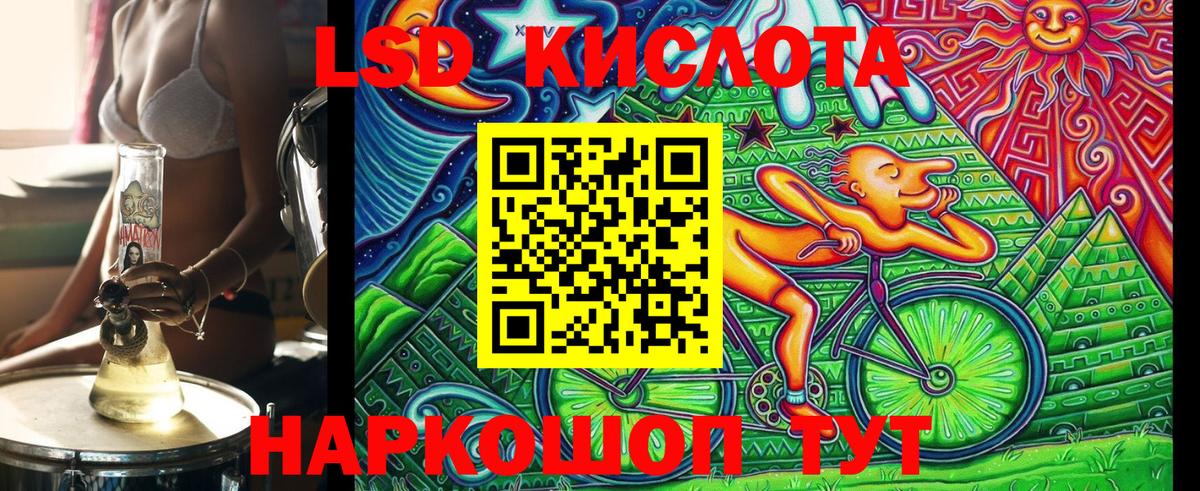 Марки N-bome 1,5мг  Марки NBOMe  Орск  Вход с VPN 