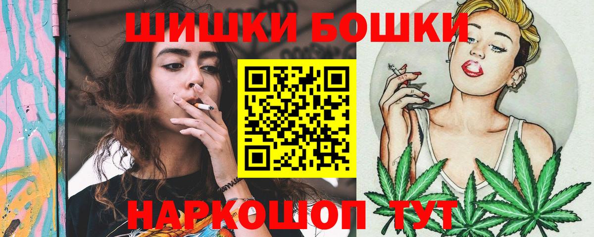 Каннабис MAZAR  Вход с VPN  МАРИХУАНА гибрид  Орск 
